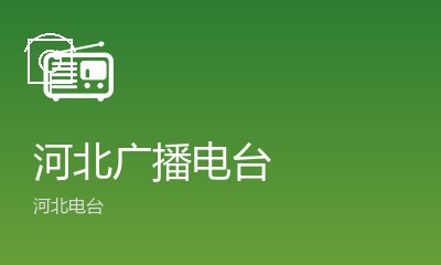 的士时间